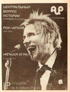 Журнал - РИО № 7 (23), июль 1988