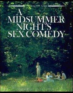 Вуди Аллен - Секс-комедия в летнюю ночь [=Комедия секса в летнюю ночь]