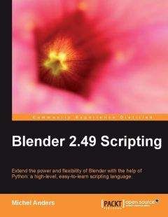 Michel Anders - Написание скриптов для Blender 2.49